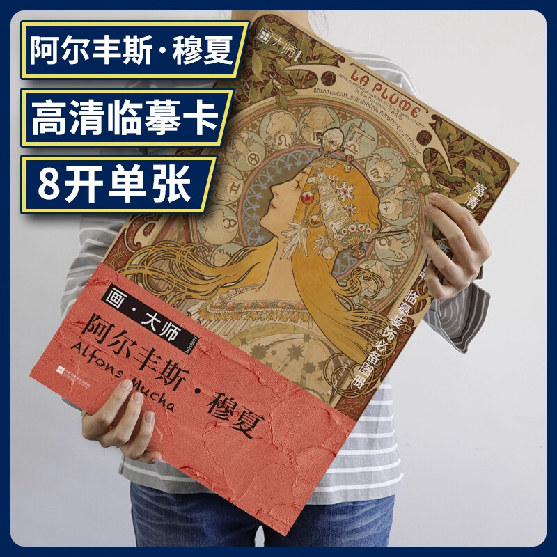 新华书店正版 美术作品 文轩网