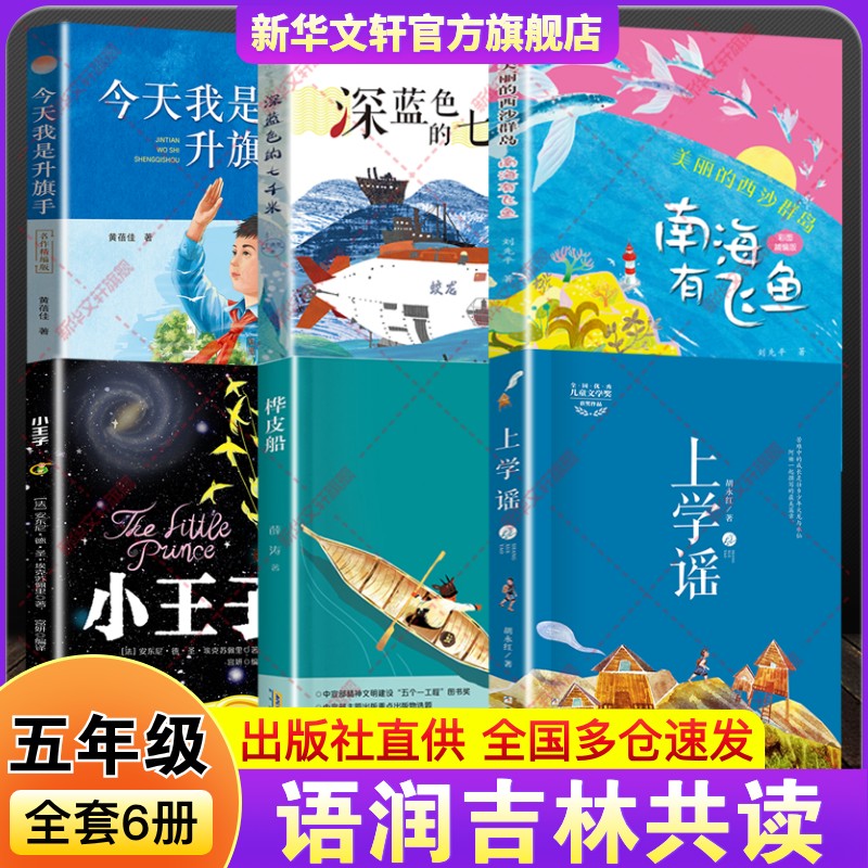 СӲͼذ桷ֳ漯Źɷ޹˾ 2025Сѧ꼶ĿСӲͼذɳȺϺзɫǧƤѧҥ