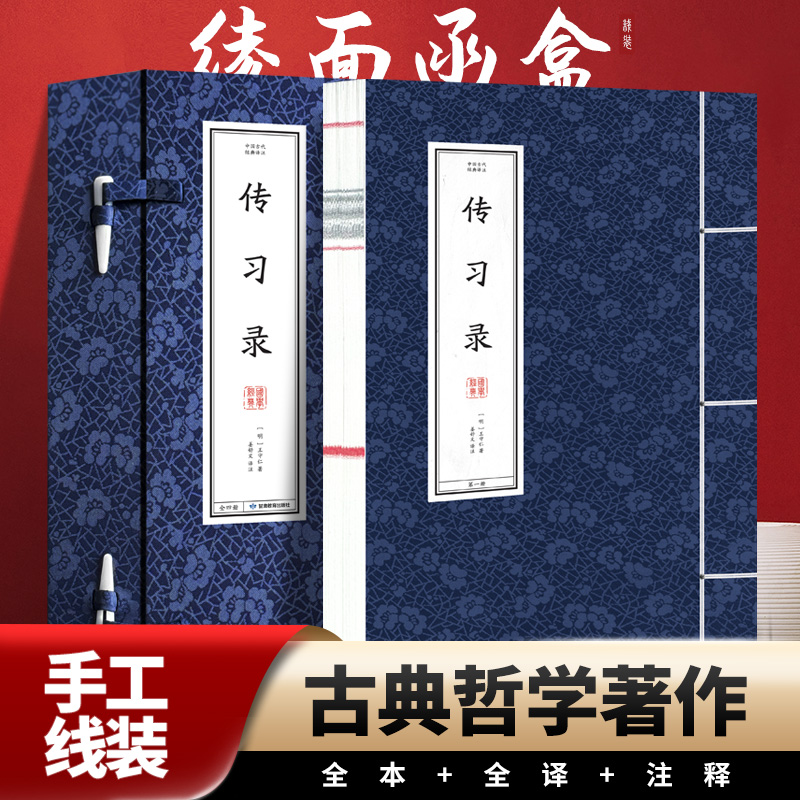 新华书店正版 中国哲学 文轩网