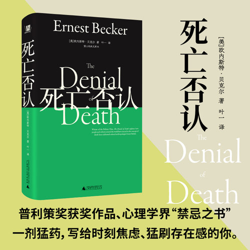 新华书店正版 心理学 文轩网