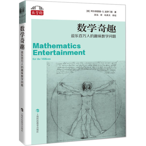 新华书店正版 自然科学 文轩网