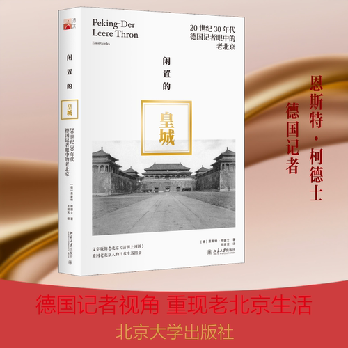 新华书店正版 散文 文轩网