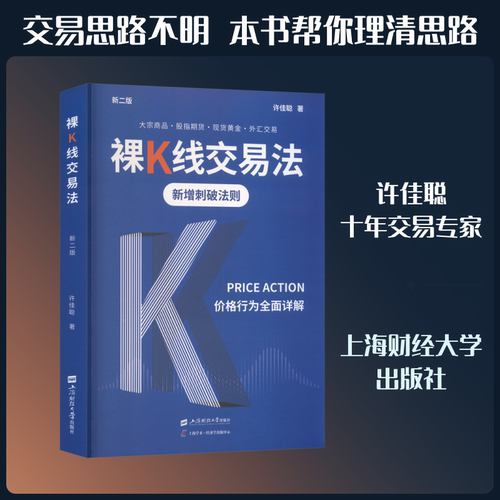 新华书店正版 财政金融 文轩网