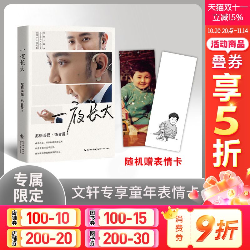 新华书店正版 散文 文轩网