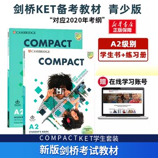 【新华文轩原版书】compact KET 学生套装 剑桥少儿英语KET考试全真试题 青少版幼儿英语备考教材综合语言应用能力
