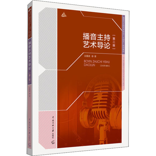 新华书店正版 大中专文科文学艺术 文轩网