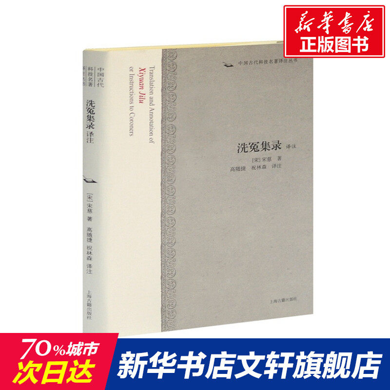 新华书店正版 法学理论 文轩网