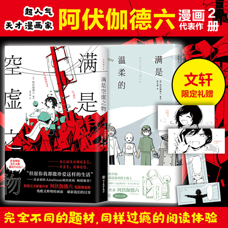 新华书店正版 外国幽默漫画 文轩网