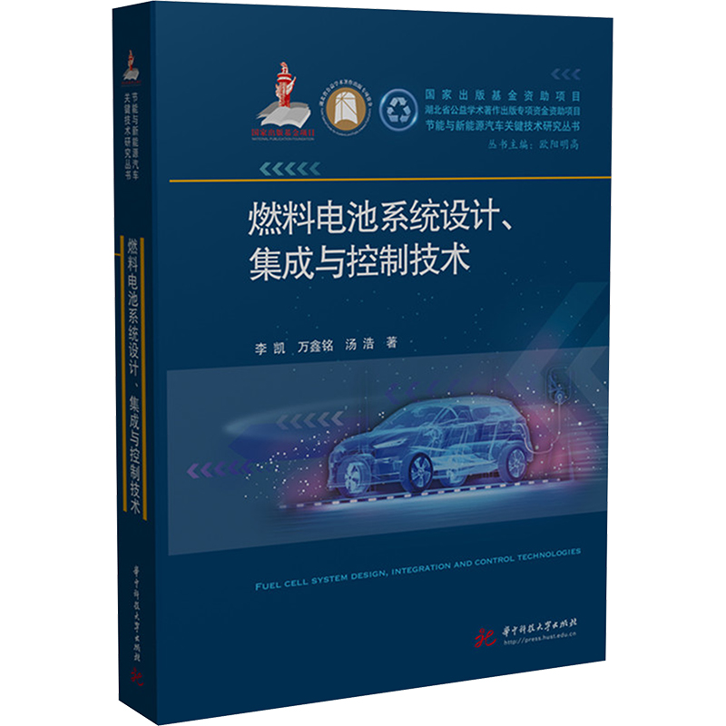 新华书店正版 交通运输 文轩网