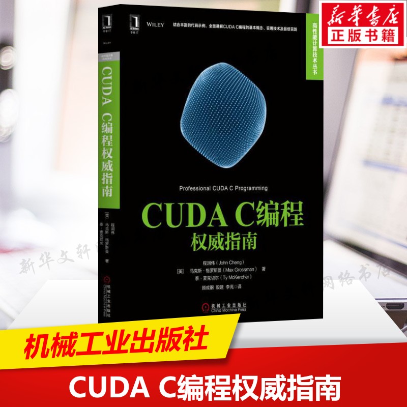 新华书店正版 编程语言 文轩网
