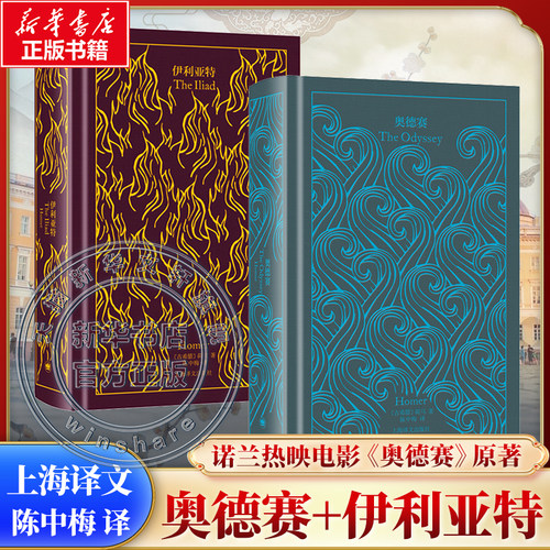 新华书店正版 外国现当代文学 文轩网