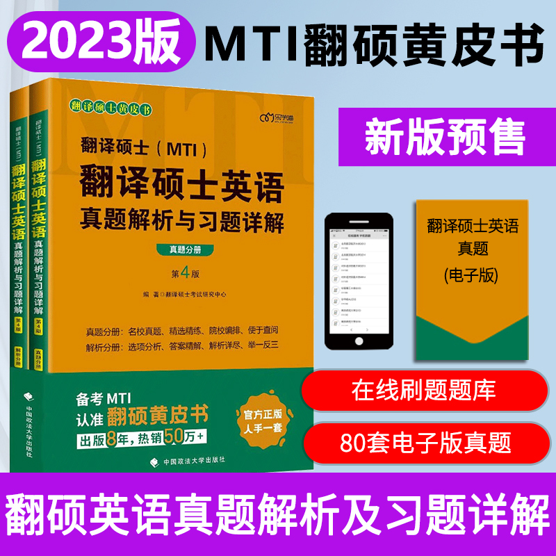新华书店正版 外语翻译 文轩网