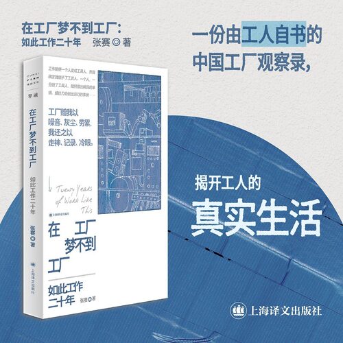 新华书店正版 杂文 文轩网