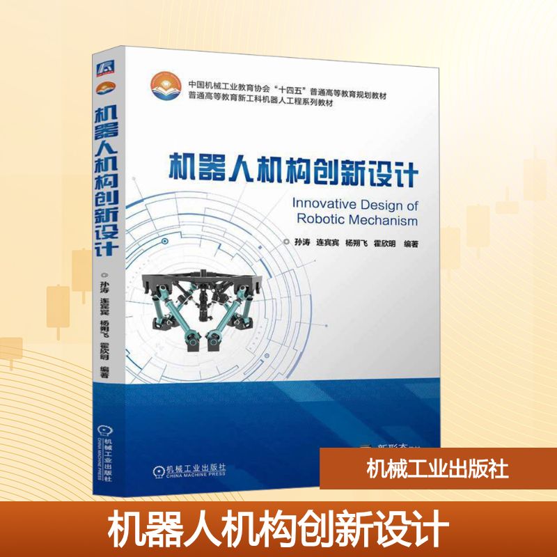 新华书店正版 大中专理科科技综合 文轩网