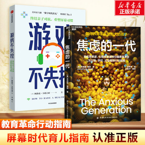 新华书店正版 心理学 文轩网