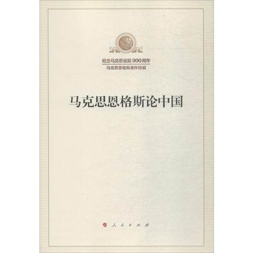 新华书店正版 文轩网
