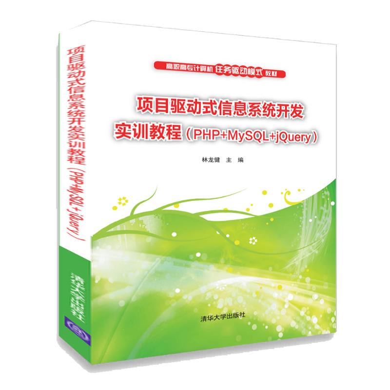 新华书店正版 大中专高职计算机 文轩网