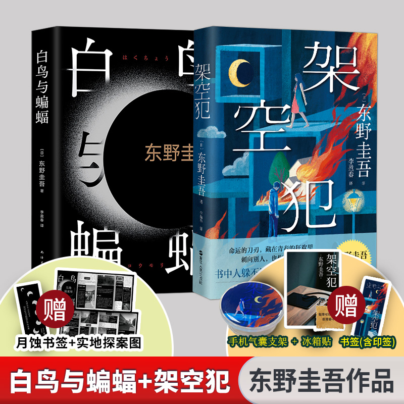 新华书店正版 外国科幻,侦探小说 文轩网