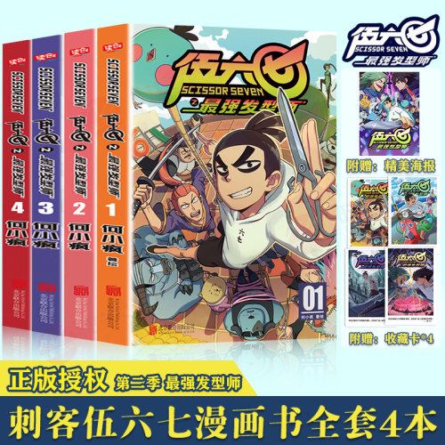 新华书店正版 中国幽默漫画 文轩网