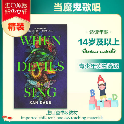 新华书店正版 进口原版-少儿文学 文轩网