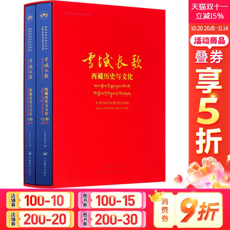 新华书店正版 生物科学 文轩网