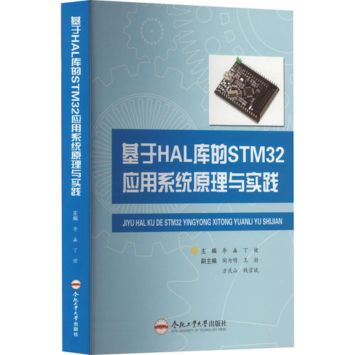 新华书店正版 大中专理科计算机 文轩网