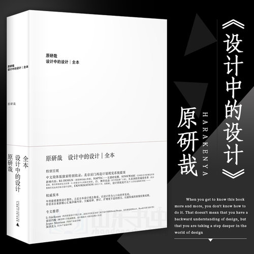 新华书店正版 建筑设计 文轩网