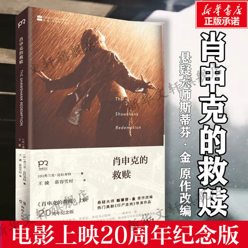 新华书店正版 外国现当代文学 文轩网
