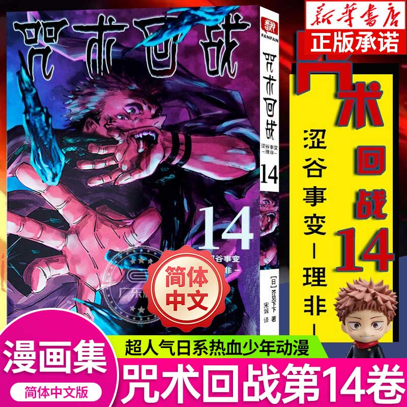 新华书店正版 外国幽默漫画 文轩网