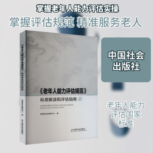 新华书店正版 医学综合 文轩网