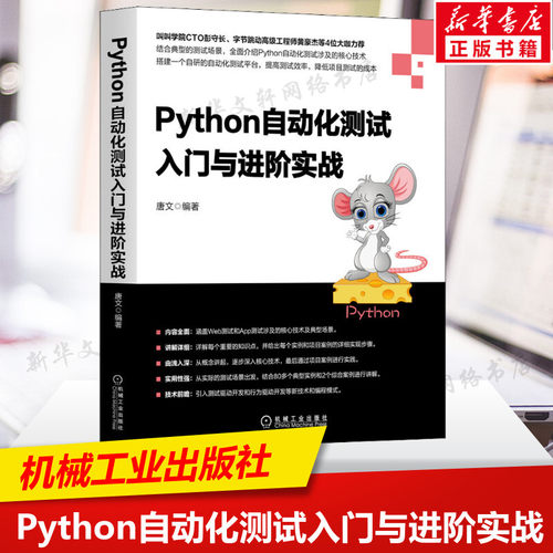 新华书店正版 编程语言 文轩网