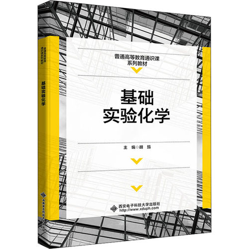 新华书店正版 大中专理科计算机 文轩网