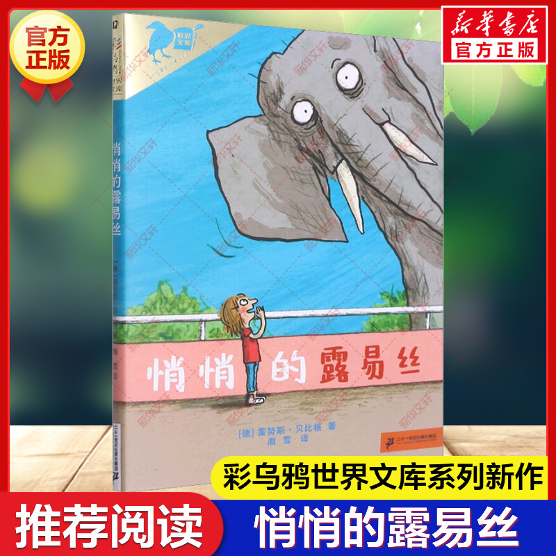 新华书店正版 卡通漫画 文轩网