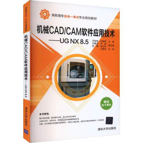 新华书店正版 大中专高职电工电子 文轩网