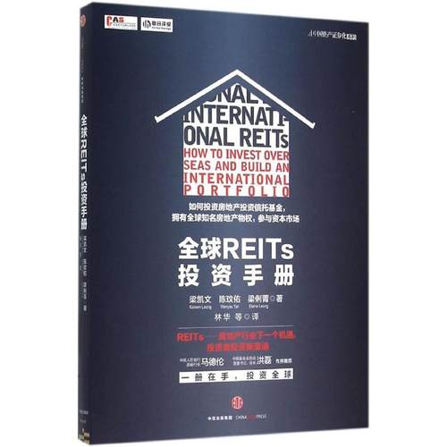 新华书店正版 股票投资、期货 文轩网