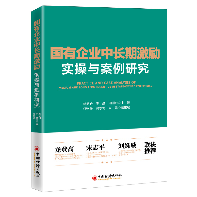 新华书店正版股票投资、期货文轩网