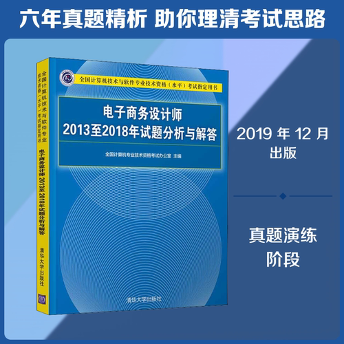 新华书店正版 计算机考试 文轩网