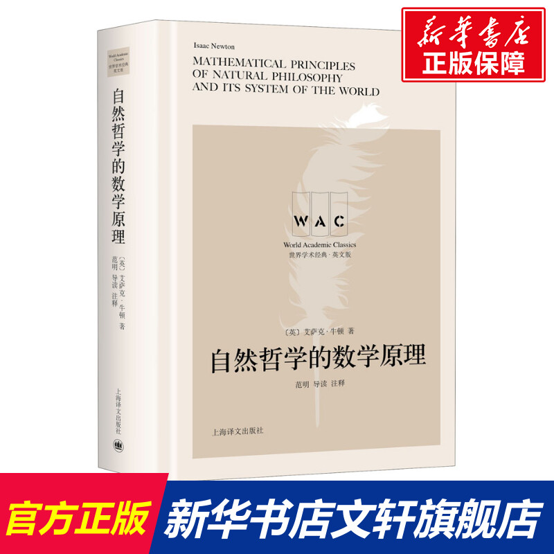 新华书店正版 文教科普读物 文轩网