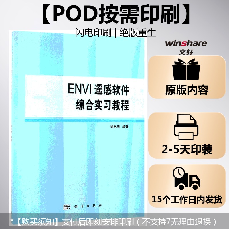 新华书店正版 大中专理科科技综合 文轩网