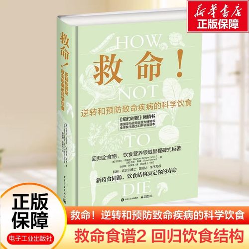 新华书店正版 烹饪 文轩网