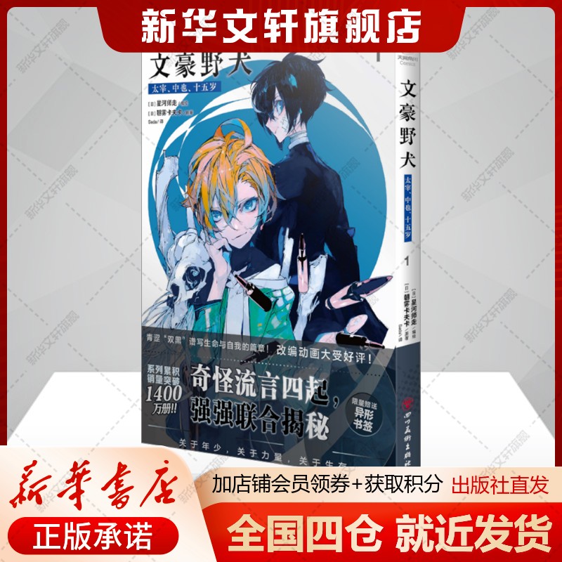 新华书店正版 外国幽默漫画 文轩网