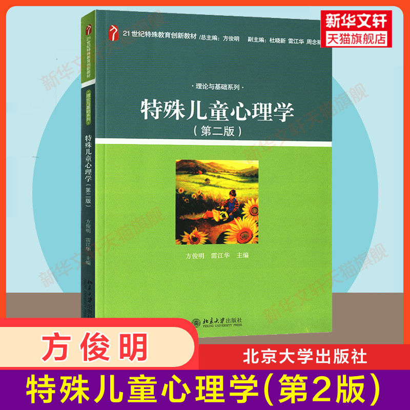 新华书店正版 大中专文科文教综合 文轩网