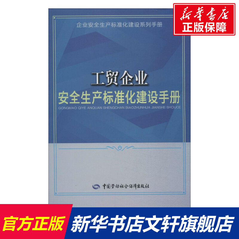 新华书店正版 机械工程 文轩网