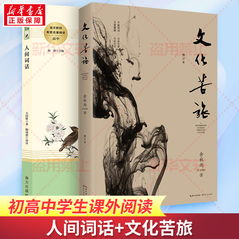 新华书店正版 散文 文轩网