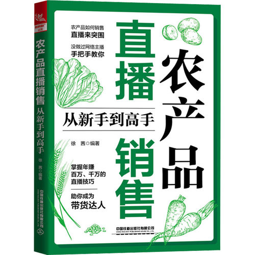 新华书店正版 电子商务 文轩网
