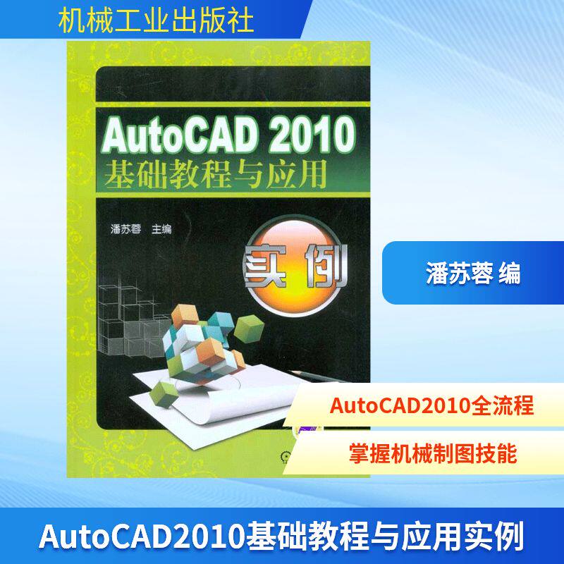 新华书店正版 图形图像 文轩网