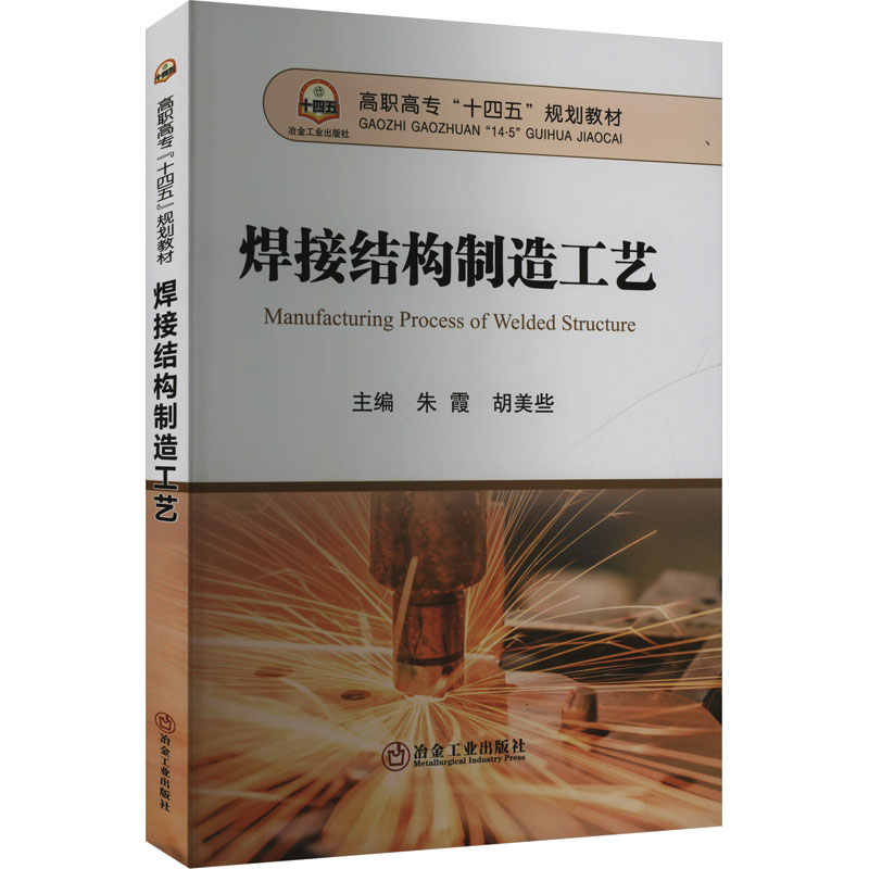 新华书店正版 大中专理科科技综合 文轩网