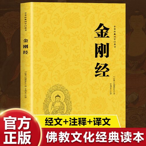 新华书店正版 文轩网