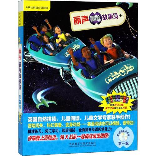 新华书店正版 少儿英语 文轩网
