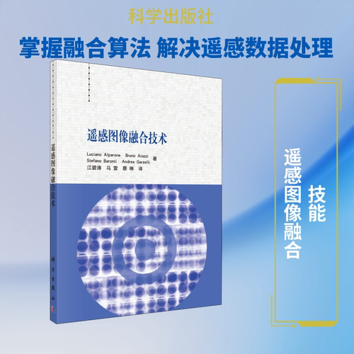 新华书店正版 图形图像 文轩网